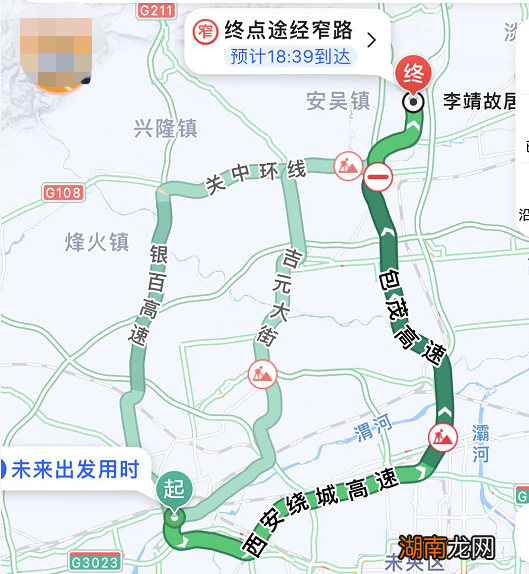 咸阳李靖故居怎么去