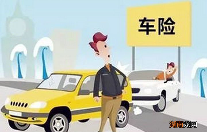 车辆商业险有必要买吗