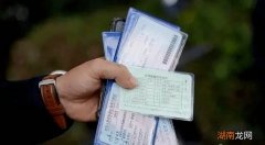 C1升A3驾照需要什么条件