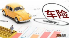 车辆商业险可以不买吗