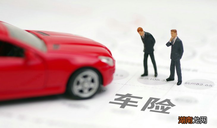 车辆商业险怎么买最划算