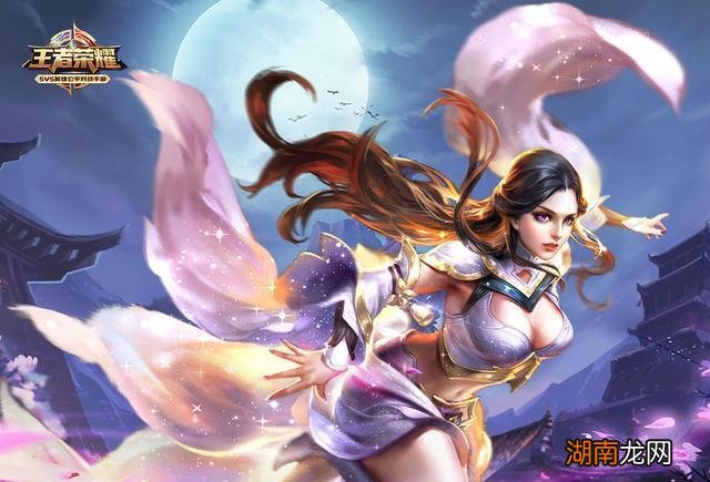 王者荣耀所有女角色名字