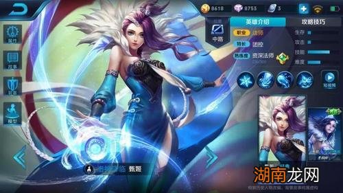 王者荣耀所有女角色名字