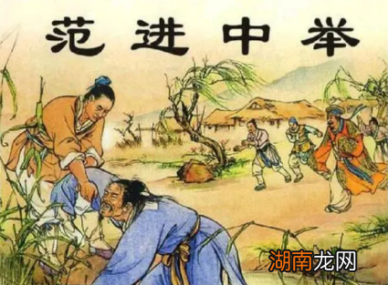 读书能够改编命运 古代读书人条件到底有多艰难