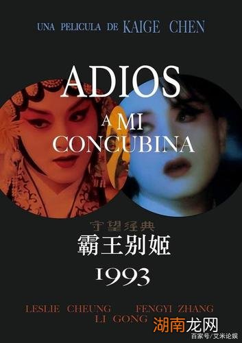 值得反复看的20部电影国语电影推荐