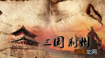 孙权费尽心思得到荆州,为什么之后却毫无动作?