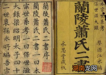 萧何的影响力有多大？为什么说没有他就没有汉朝？