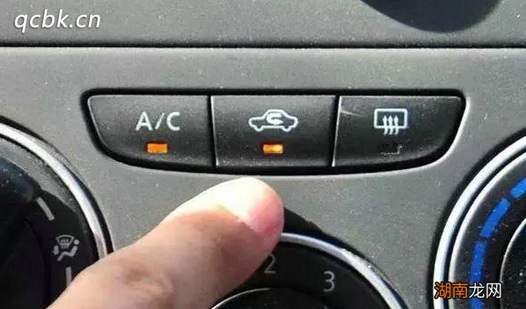 冬天车里开空调内循环还是外循环