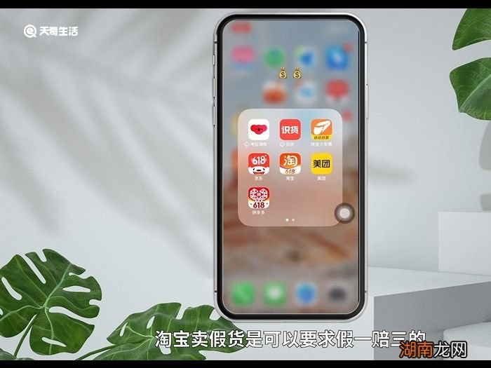 淘宝卖假货可以几倍赔偿 淘宝卖假货有几倍赔偿
