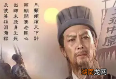 诸葛亮临死前为什么要口含七粒米 诸葛亮此举有什么用意