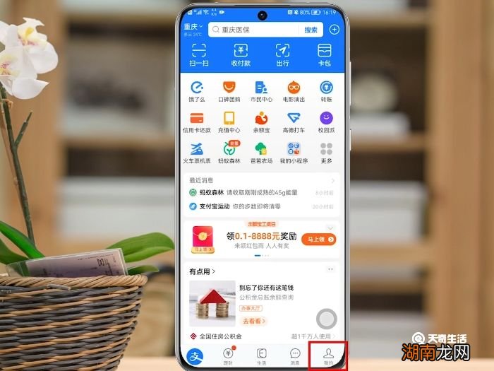 支付宝自动扣款怎么取消 支付宝自动扣款如何取消