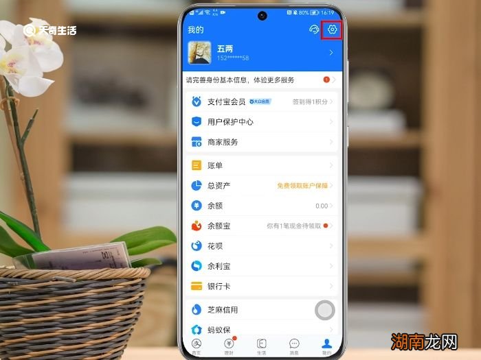 支付宝自动扣款怎么取消 支付宝自动扣款如何取消