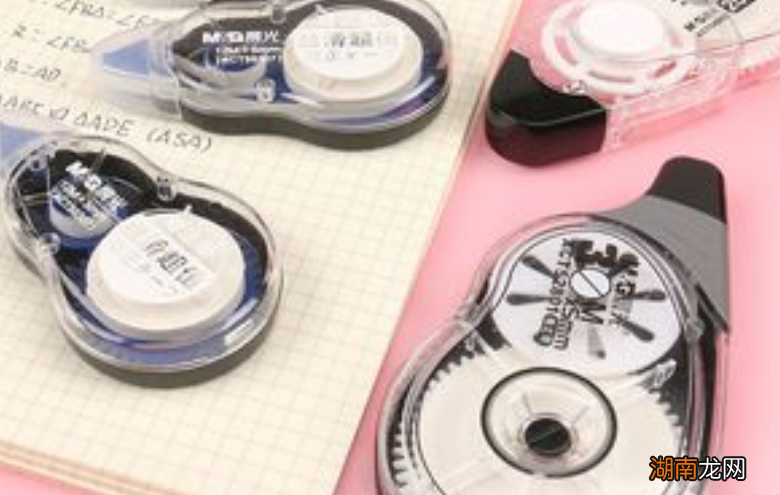 晨光修正带的正确用法教程