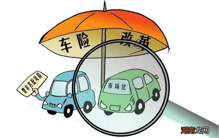 汽车保险保哪些方面