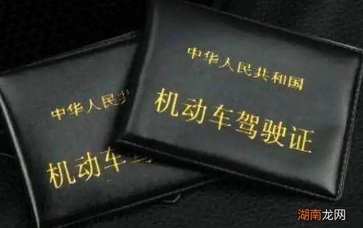 不报驾校可以直接考C1驾照吗