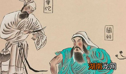 关羽刮骨疗毒是真实发生的还是小说故事?