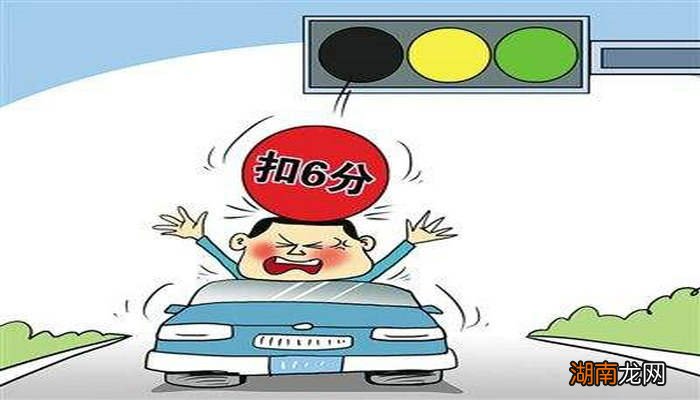 怎么样才算闯红灯违章