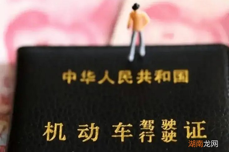 驾驶证被扣分可以换证吗