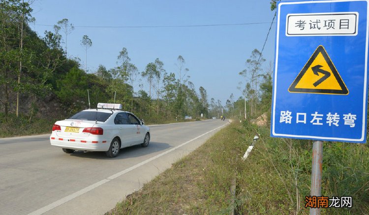 科目三掉头技巧 科目三掉头方法