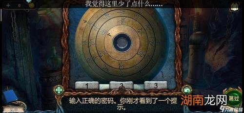 密室逃脱6探索地库攻略完整版