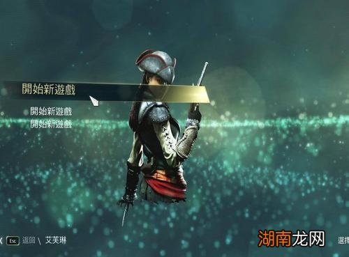 刺客信条4攻略全流程 刺客信条4什么时候出的