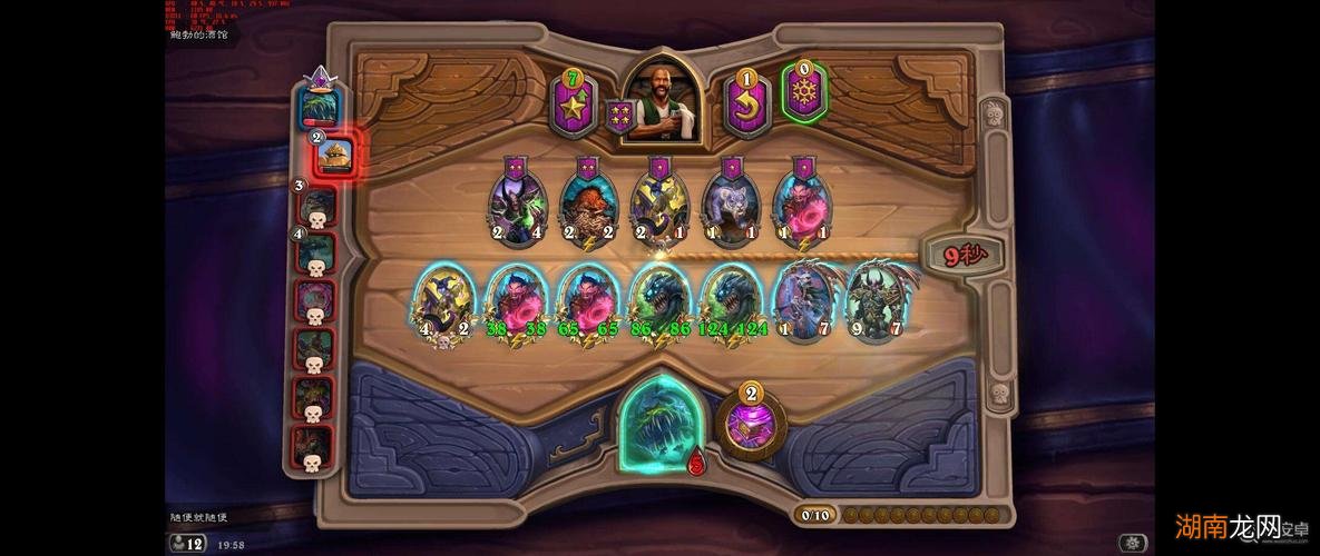 炉石传说酒馆战棋更新哪里看