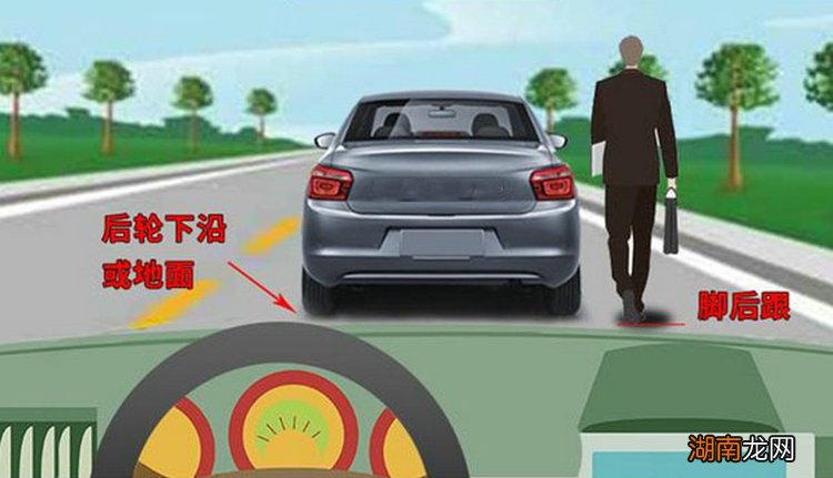 判断车距的实用方法