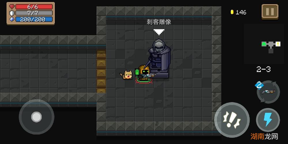 元气骑士盗贼雕像作用大全