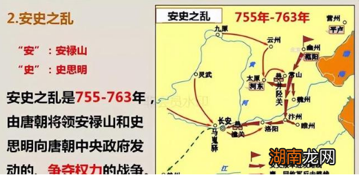 安史之乱的爆发十分奇葩，为什么这么说？