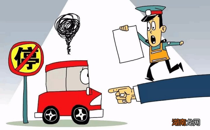 违章12分没处理还能开车吗