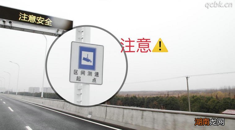 区间测速超速一定会被拍吗