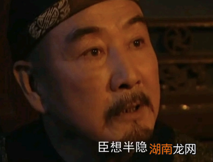 雍正登基之夜没有守灵而是返回潜邸 雍正是想要谋杀邬思道吗