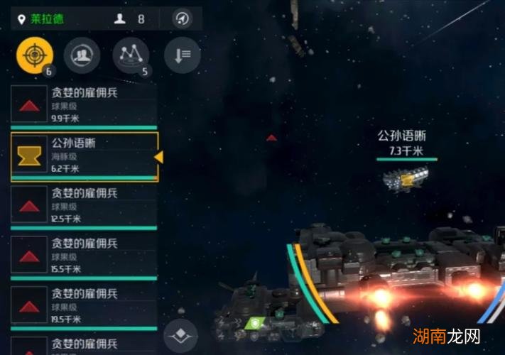 新手选择推荐 第二银河国家和职业哪个好