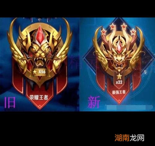 王者荣耀最高段位是什么多少星