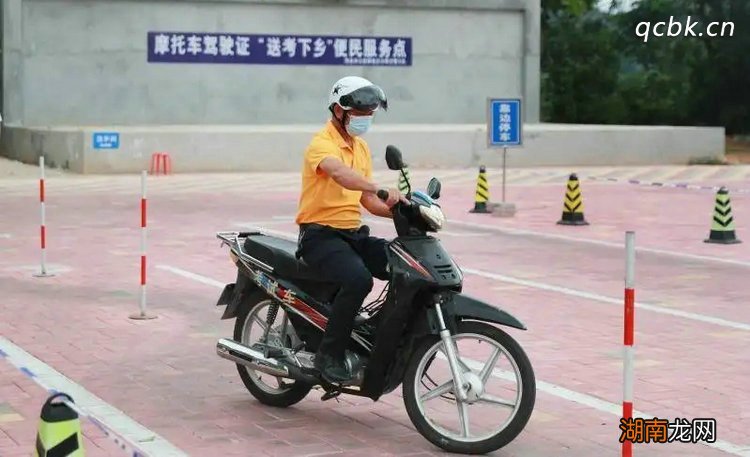 现在摩托车驾照怎么考取