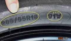 无内胎子午线轮胎的英文标识