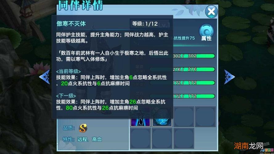 新剑侠情缘攻略隐藏任务物品大全