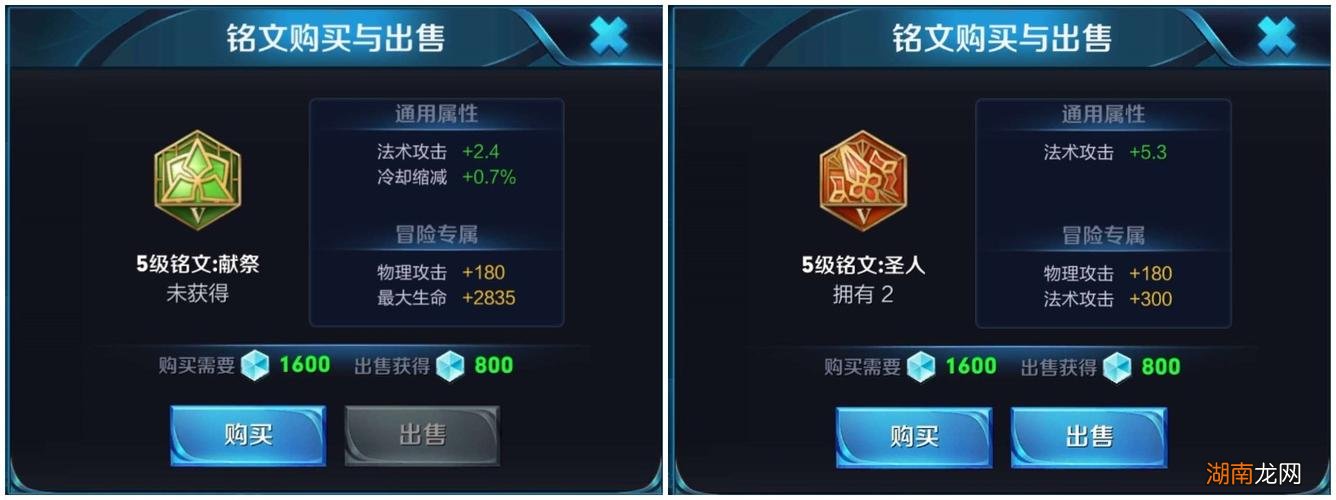 蔡文姬最强辅助出装及铭文