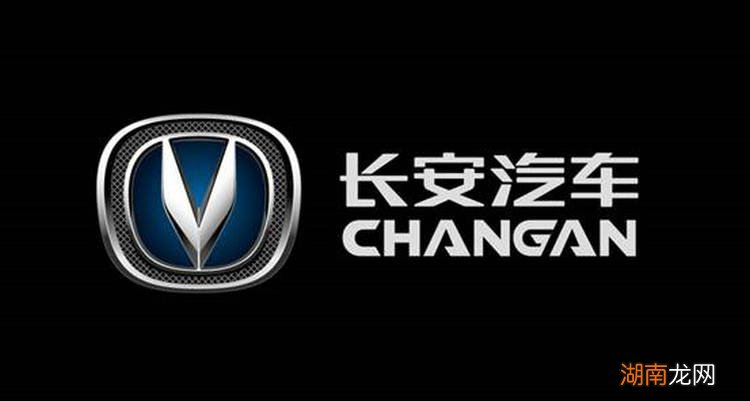 长安汽车怎么样值得买吗