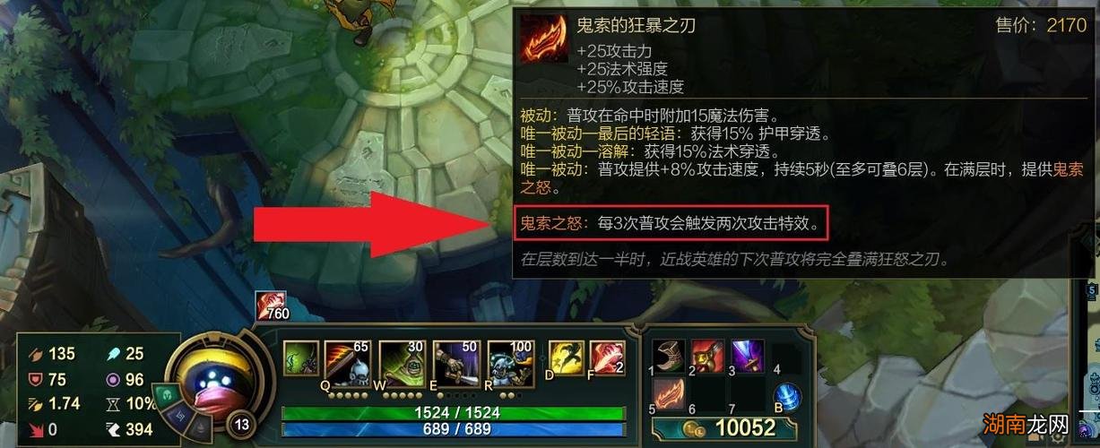 英雄联盟武器大师出装顺序