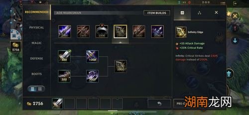 寒冰射手艾希出装技能介绍 寒冰射手艾希怎么玩