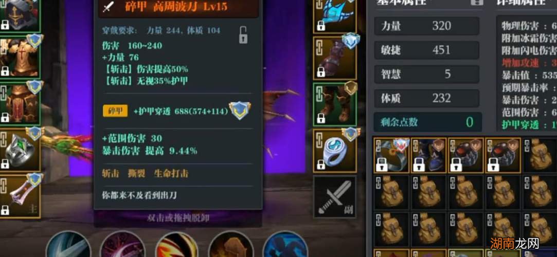 魔渊之刃前后期都吃香的职业 魔渊之刃后期职业排行