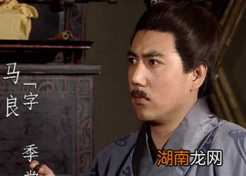 马谡真的无能吗?为何诸葛亮会如此看重他?