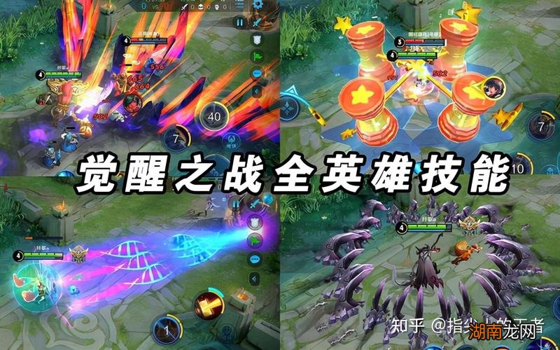 王者荣耀觉醒之战在哪里玩2023