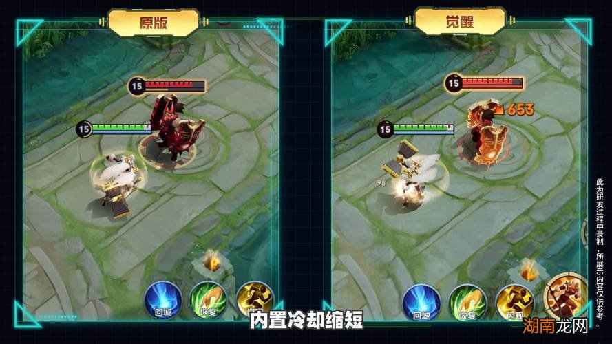 王者荣耀觉醒之战在哪里玩2023