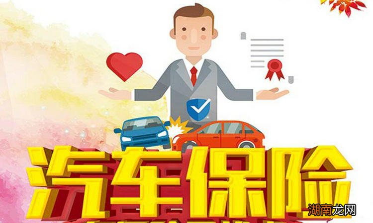 机动车第三者责任险都保什么