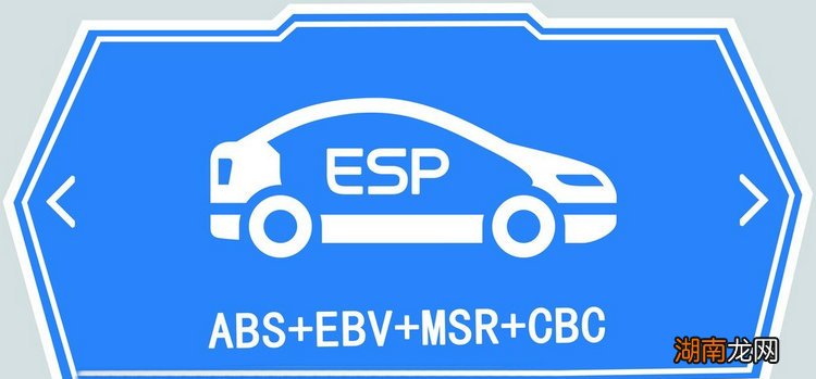 汽车ESP打开还是关闭好