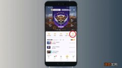 王者安卓迁移ios 王者荣耀可以安卓转苹果系统吗