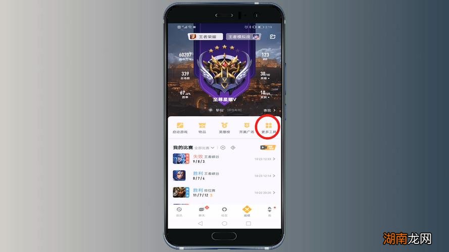 王者安卓迁移ios 王者荣耀可以安卓转苹果系统吗
