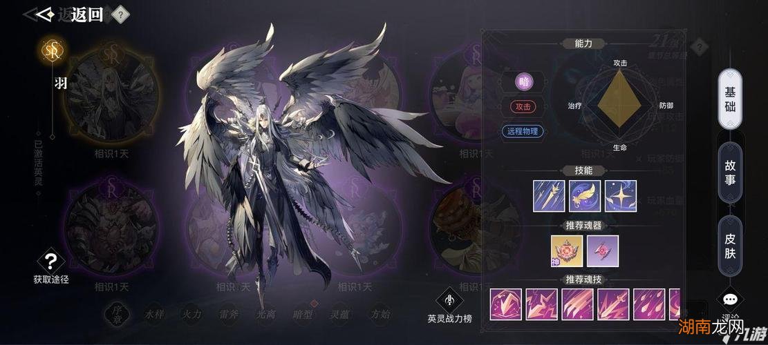 天谕手游职业推荐 2023天谕手游哪个职业厉害